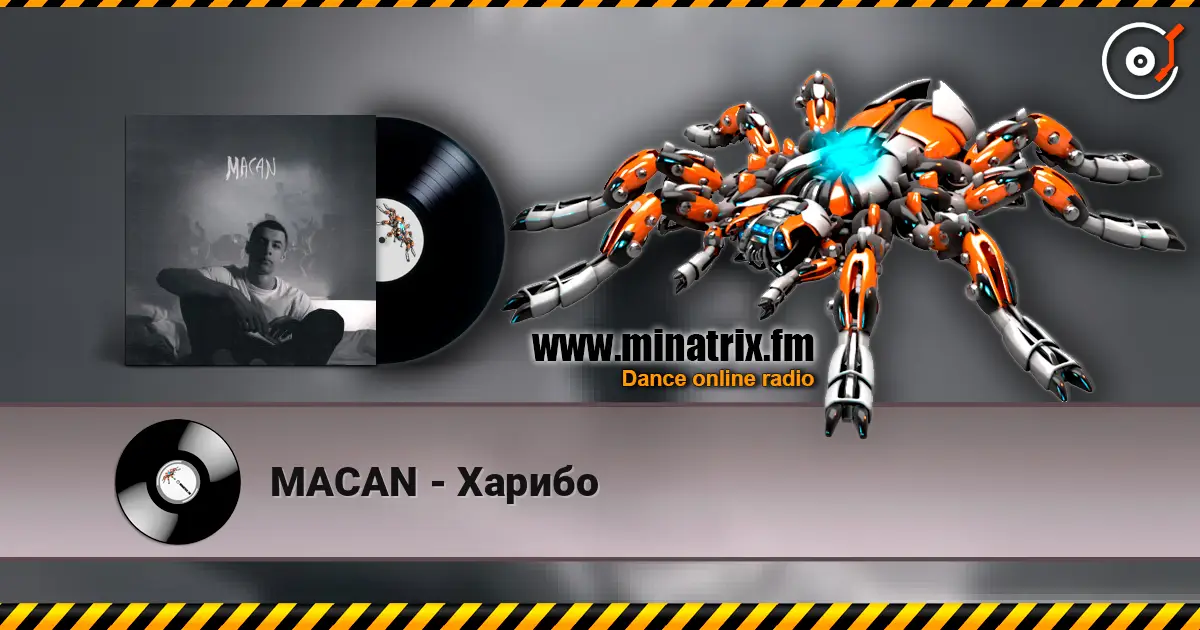 MACAN - Харибо escuchar online en alta calidad | Minatrix.FM