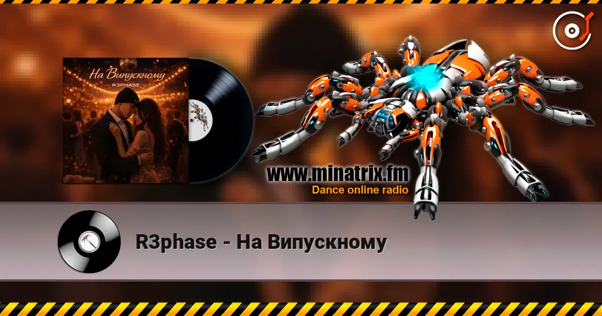 R3phase - На Випускному escuchar online en alta calidad | Minatrix.FM
