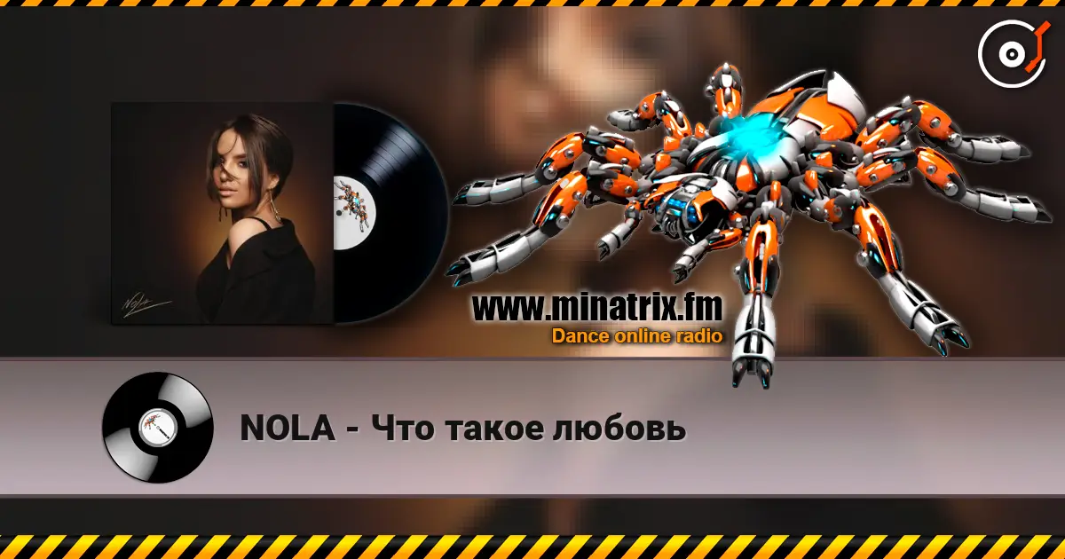 NOLA - Что такое любовь escuchar online en alta calidad | Minatrix.FM