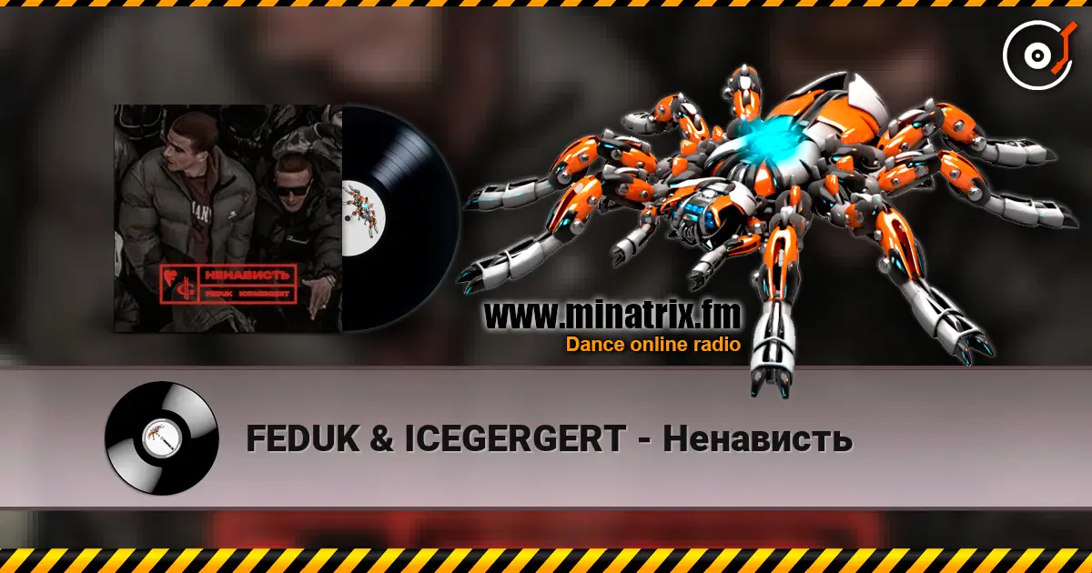 FEDUK & ICEGERGERT - Ненависть escuchar online en alta calidad | Minatrix.FM