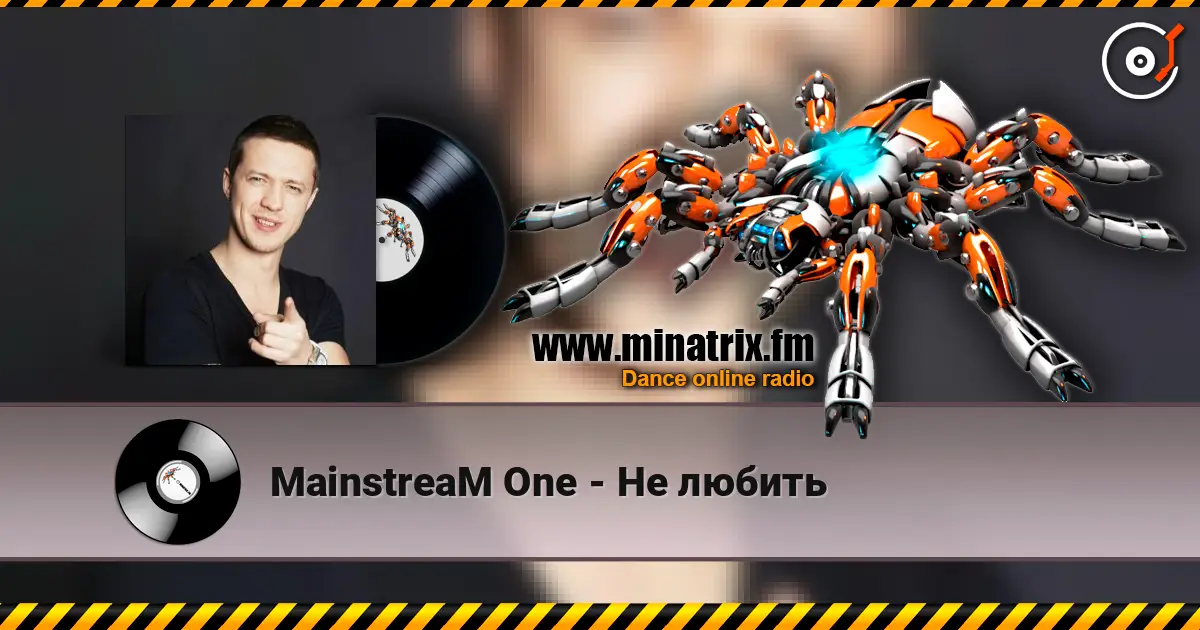 MainstreaM One - Не любить escuchar online en alta calidad | Minatrix.FM