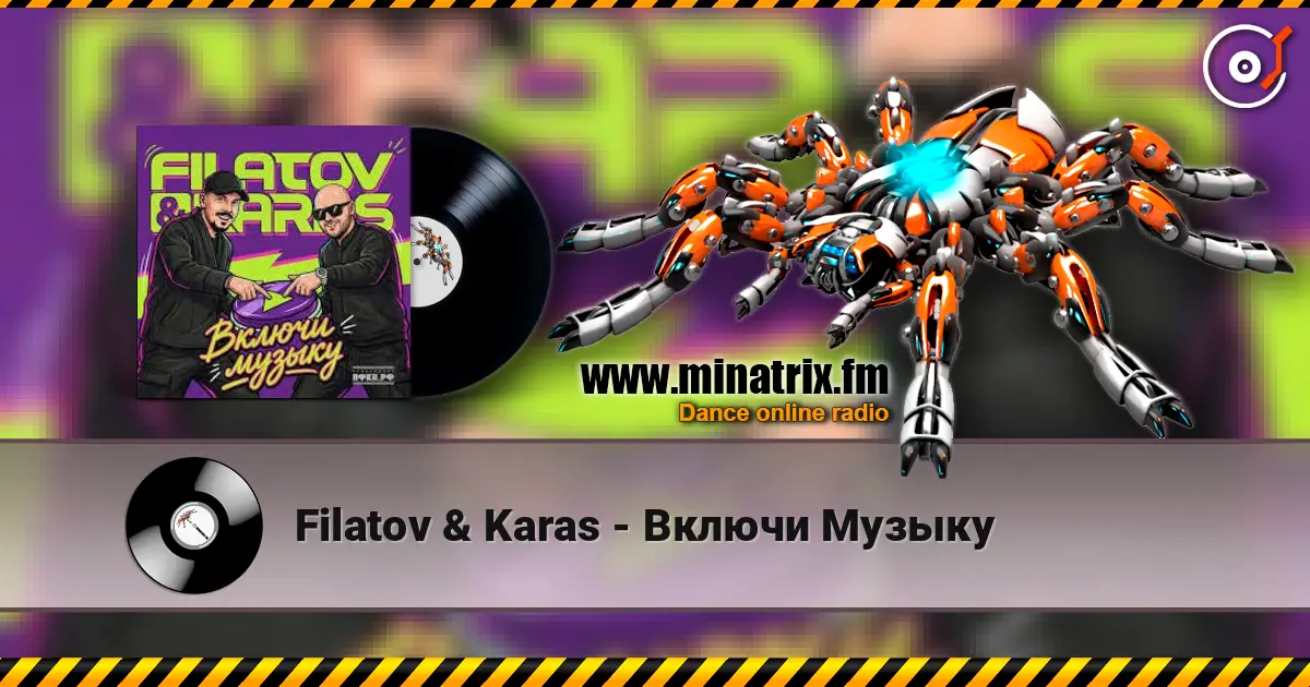 Filatov & Karas - Включи Музыку escuchar online en alta calidad | Minatrix.FM