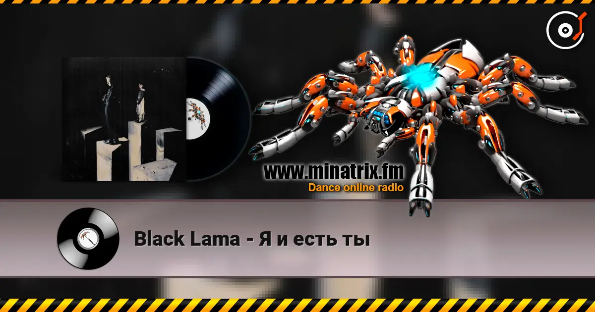 Black Lama - Я и есть ты escuchar online en alta calidad | Minatrix.FM