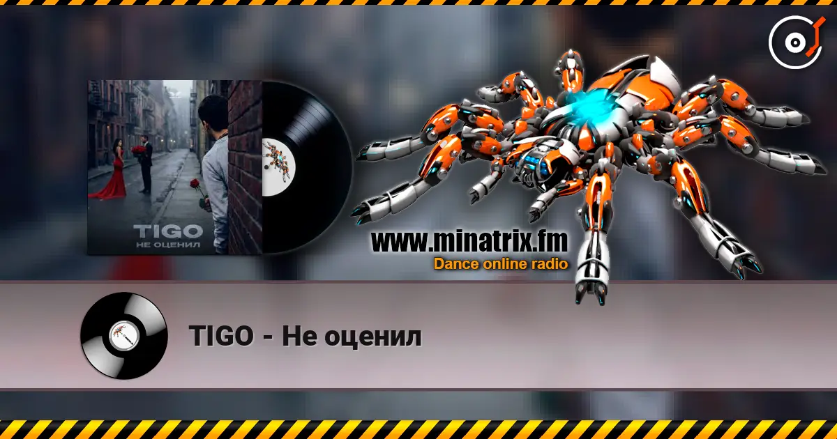 TIGO - Не оценил escuchar online en alta calidad | Minatrix.FM