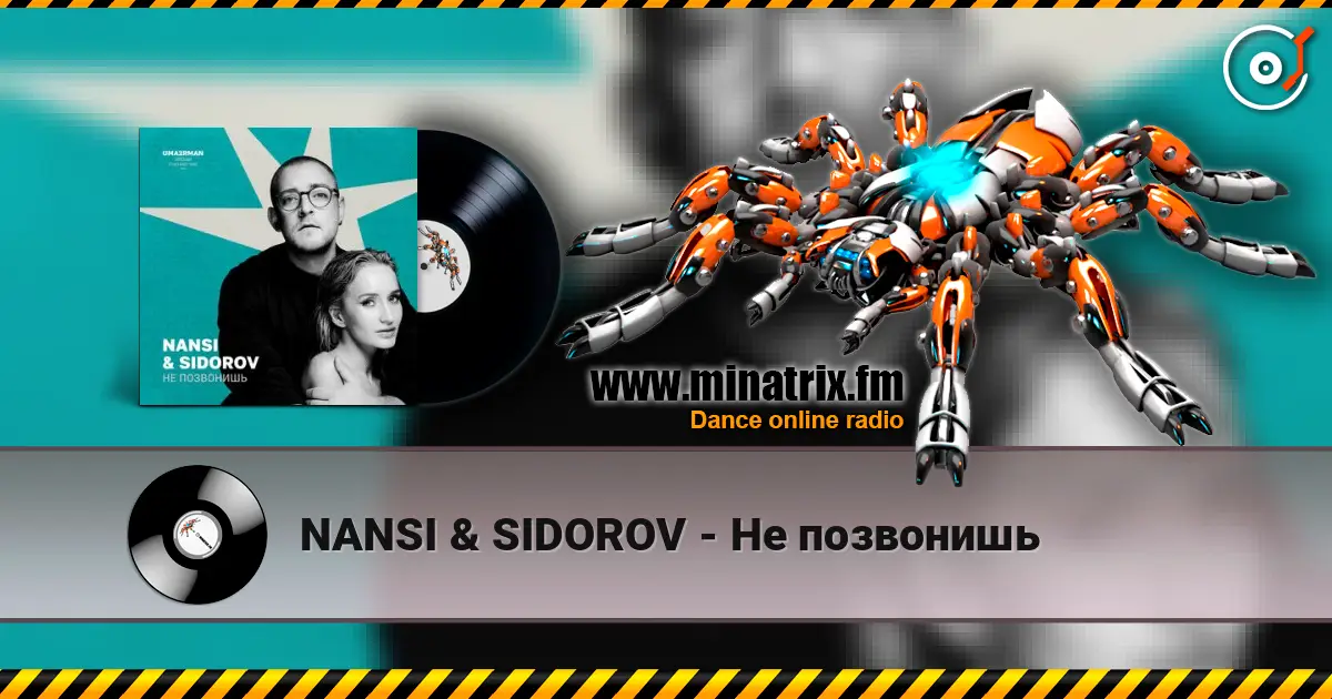NANSI & SIDOROV - Не позвонишь escuchar online en alta calidad | Minatrix.FM