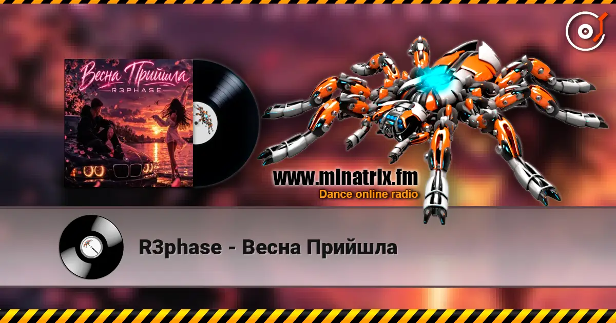 R3phase - Весна Прийшла escuchar online en alta calidad | Minatrix.FM