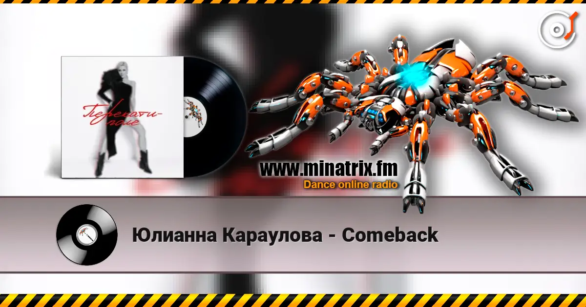 Юлианна Караулова - Comeback escuchar online en alta calidad | Minatrix.FM