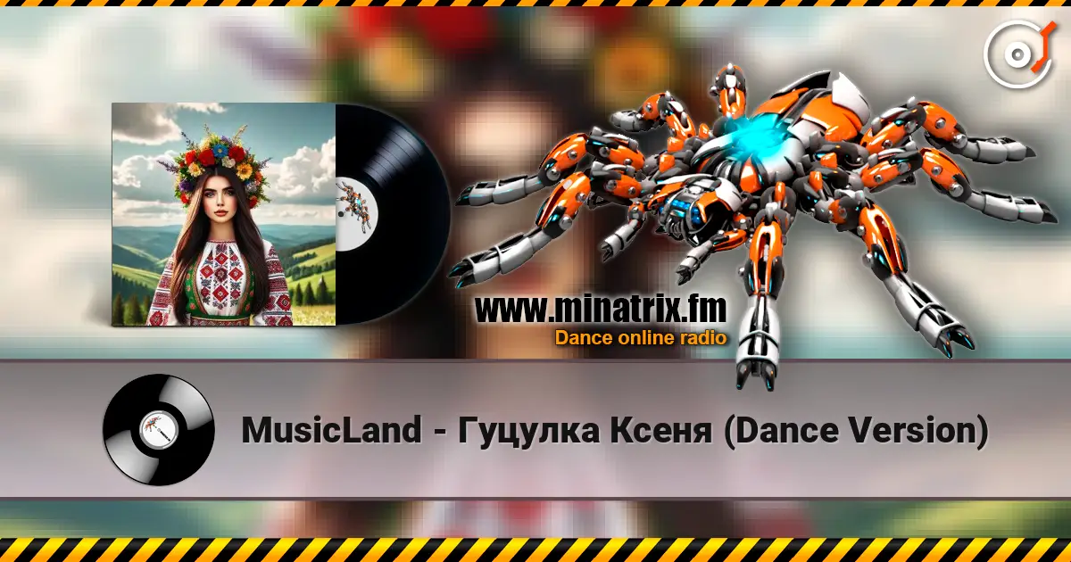 MusicLand - Гуцулка Ксеня (Dance Version) escuchar online en alta calidad | Minatrix.FM