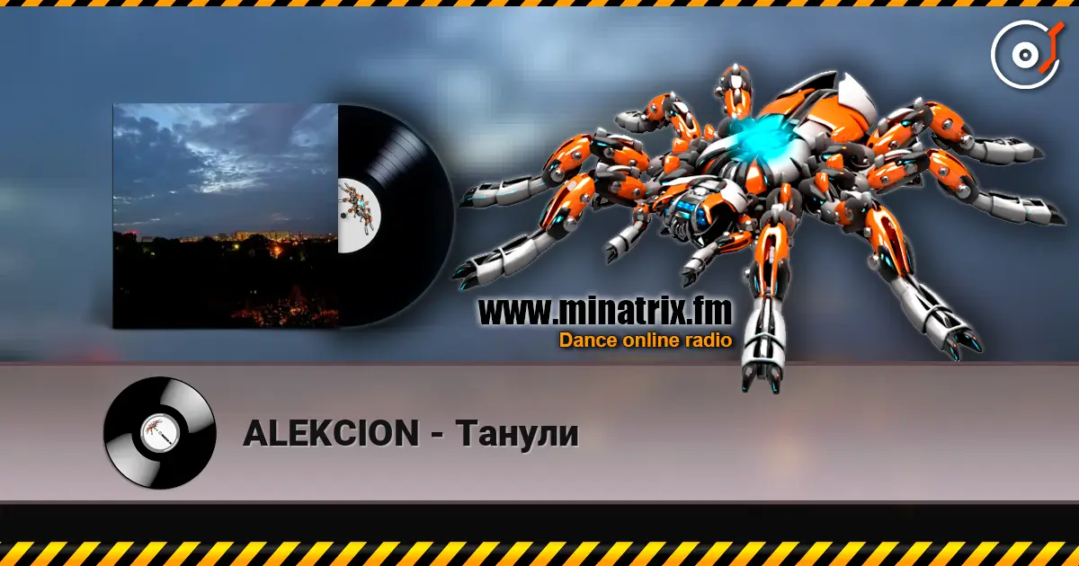 ALEKCION - Танули escuchar online en alta calidad | Minatrix.FM