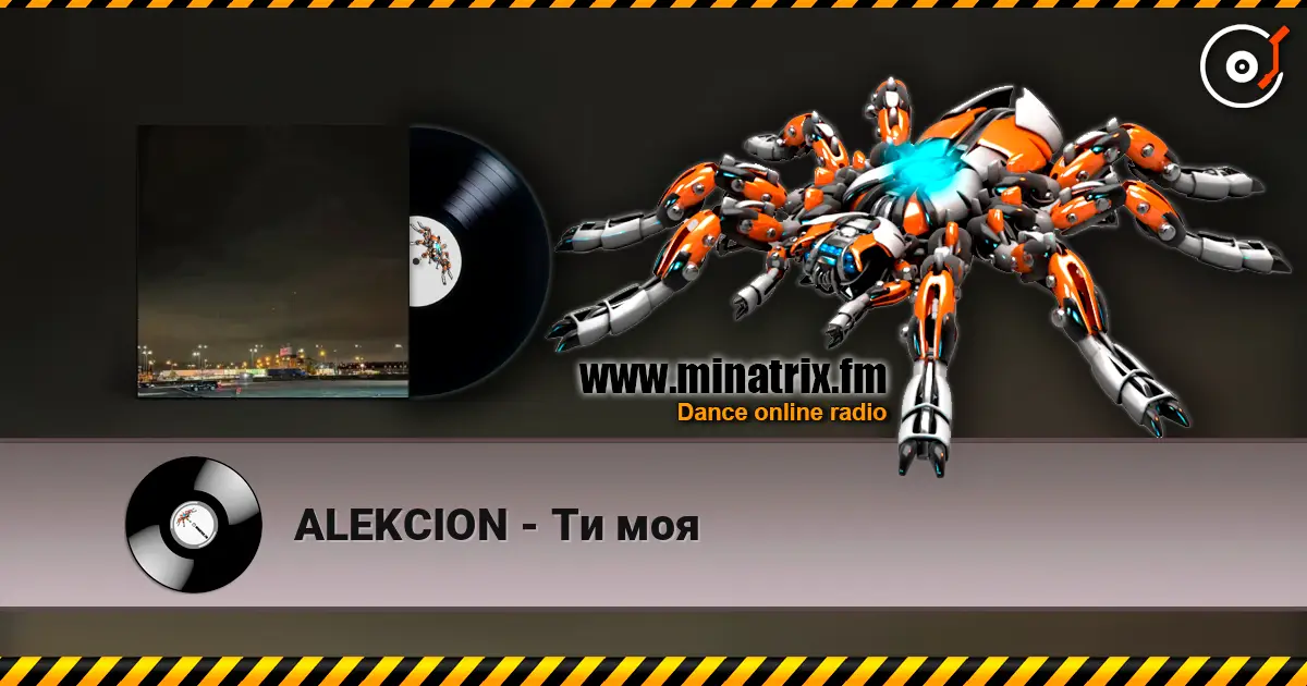ALEKCION - Ти моя escuchar online en alta calidad | Minatrix.FM