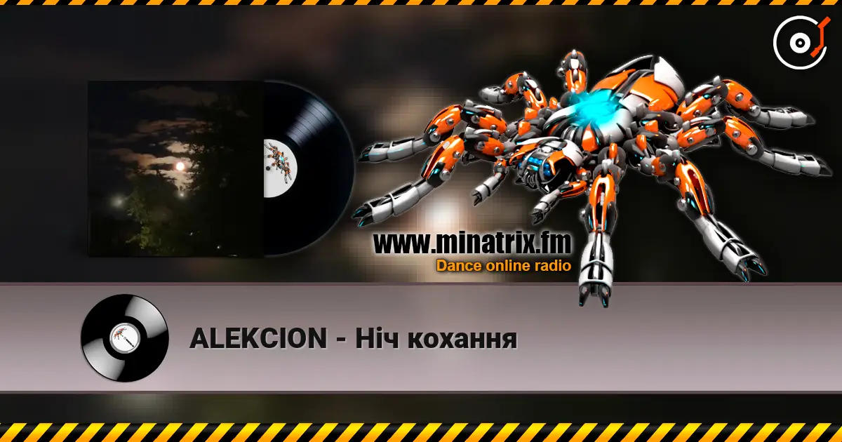 ALEKCION - Ніч кохання escuchar online en alta calidad | Minatrix.FM