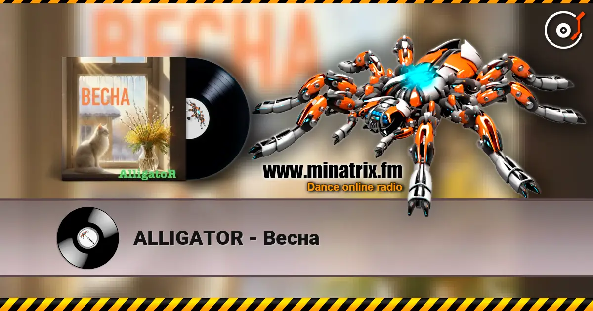 ALLIGATOR - Весна escuchar online en alta calidad | Minatrix.FM