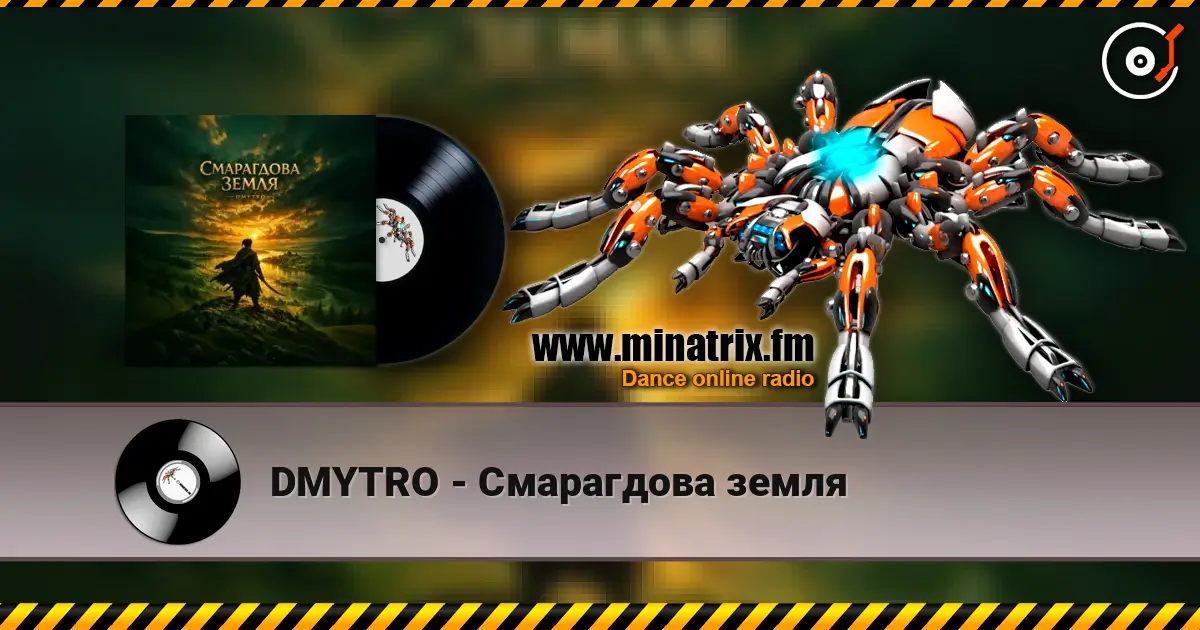 DMYTRO - Смарагдова земля escuchar online en alta calidad | Minatrix.FM