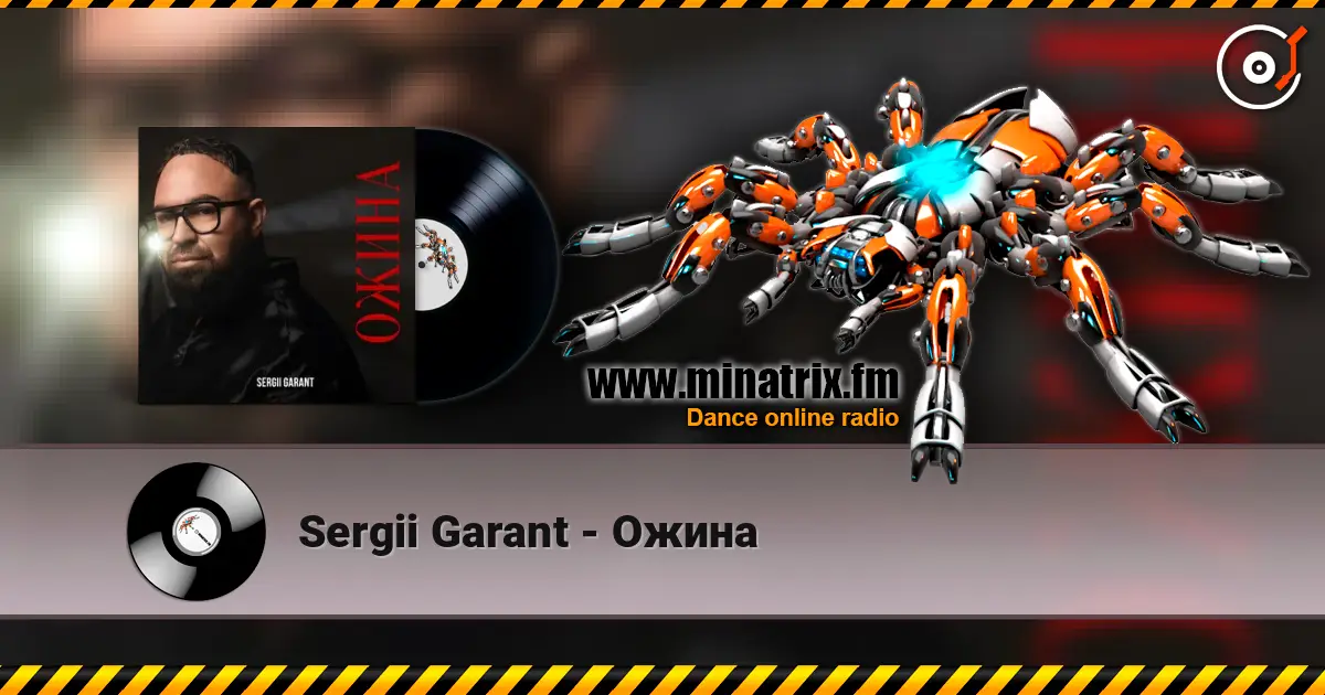 Sergii Garant - Ожина escuchar online en alta calidad | Minatrix.FM