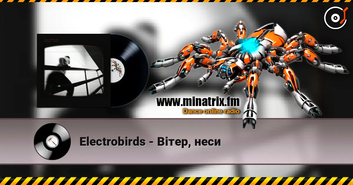 Electrobirds - Вітер, неси escuchar online en alta calidad | Minatrix.FM