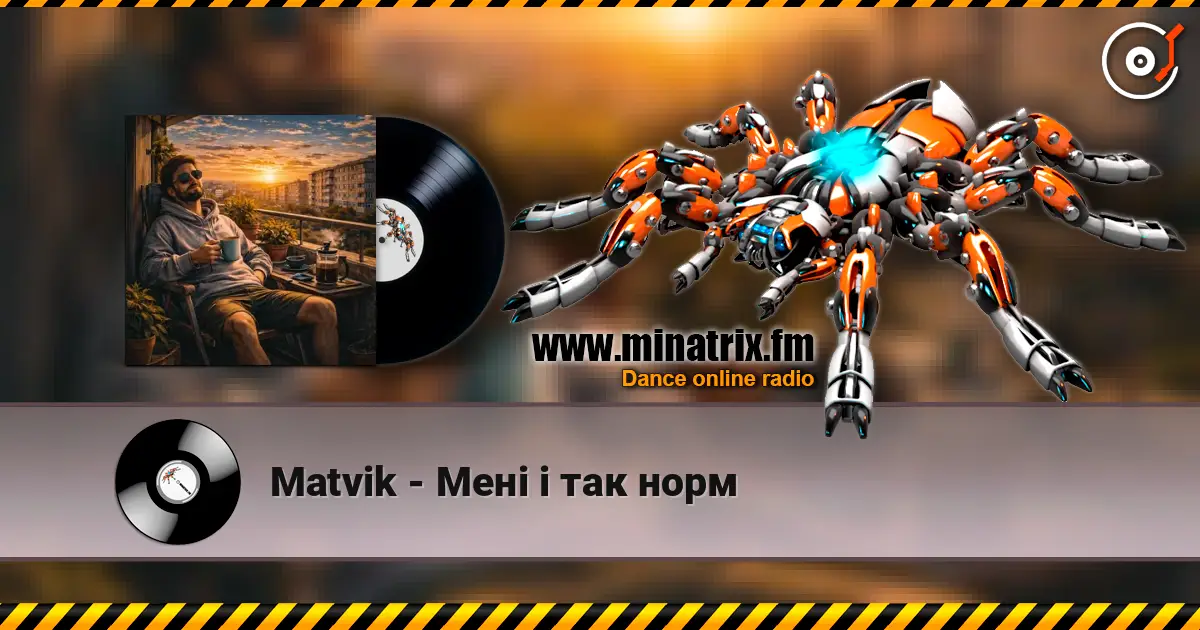 Matvik - Мені і так норм escuchar online en alta calidad | Minatrix.FM
