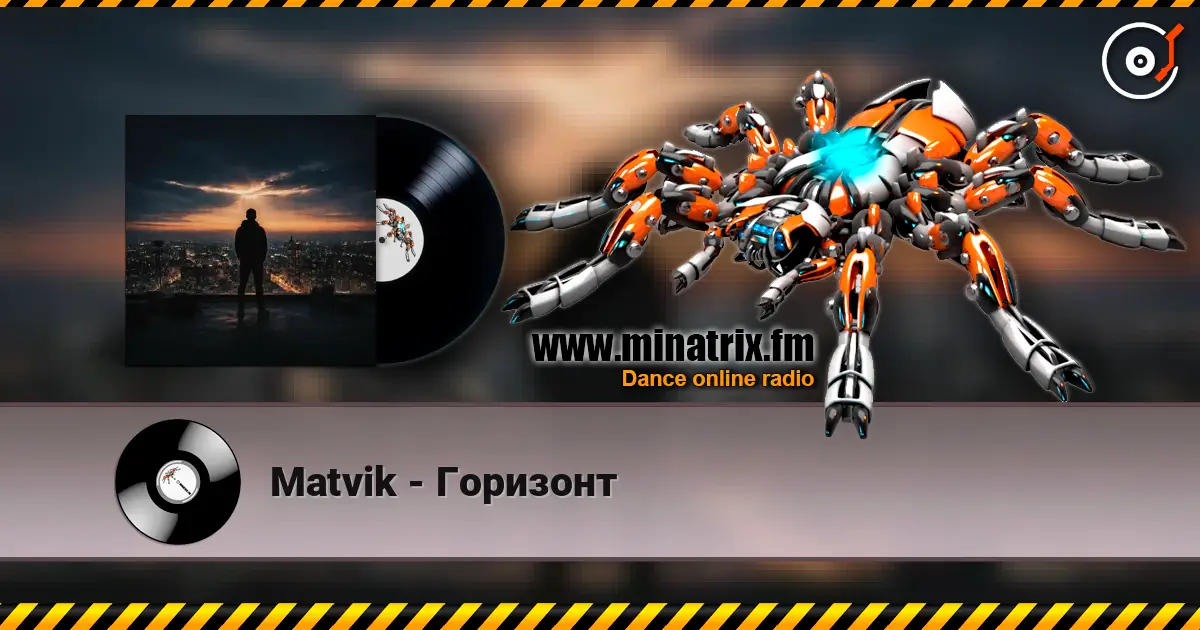 Matvik - Горизонт escuchar online en alta calidad | Minatrix.FM