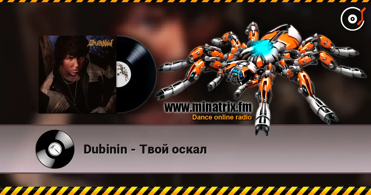 Dubinin - Твой оскал escuchar online en alta calidad | Minatrix.FM
