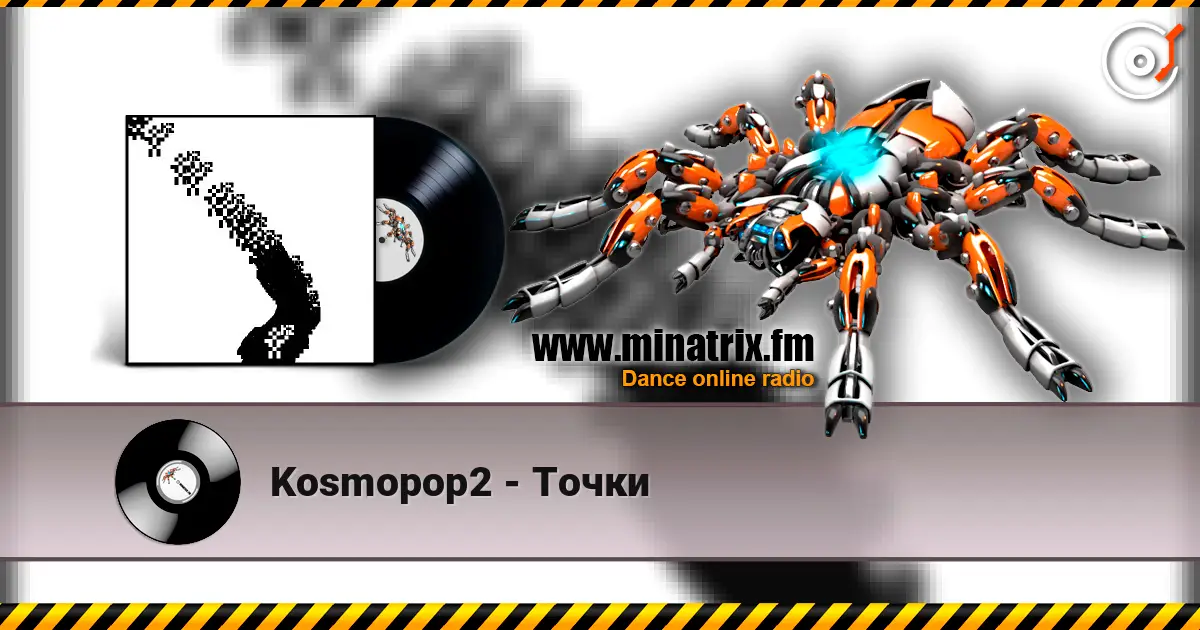 Kosmopop2 - Точки escuchar online en alta calidad | Minatrix.FM