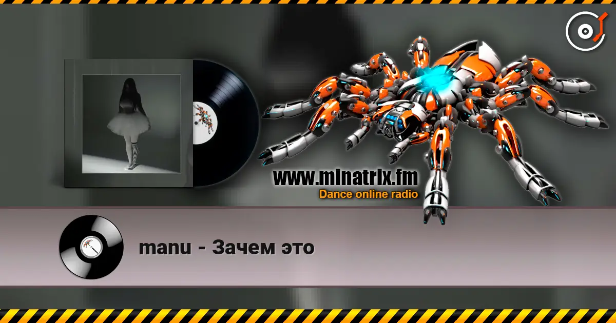 manu - Зачем это escuchar online en alta calidad | Minatrix.FM