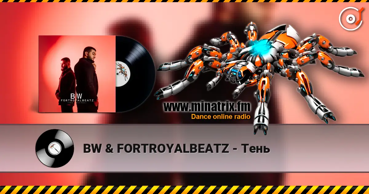 BW & FORTROYALBEATZ - Тень escuchar online en alta calidad | Minatrix.FM