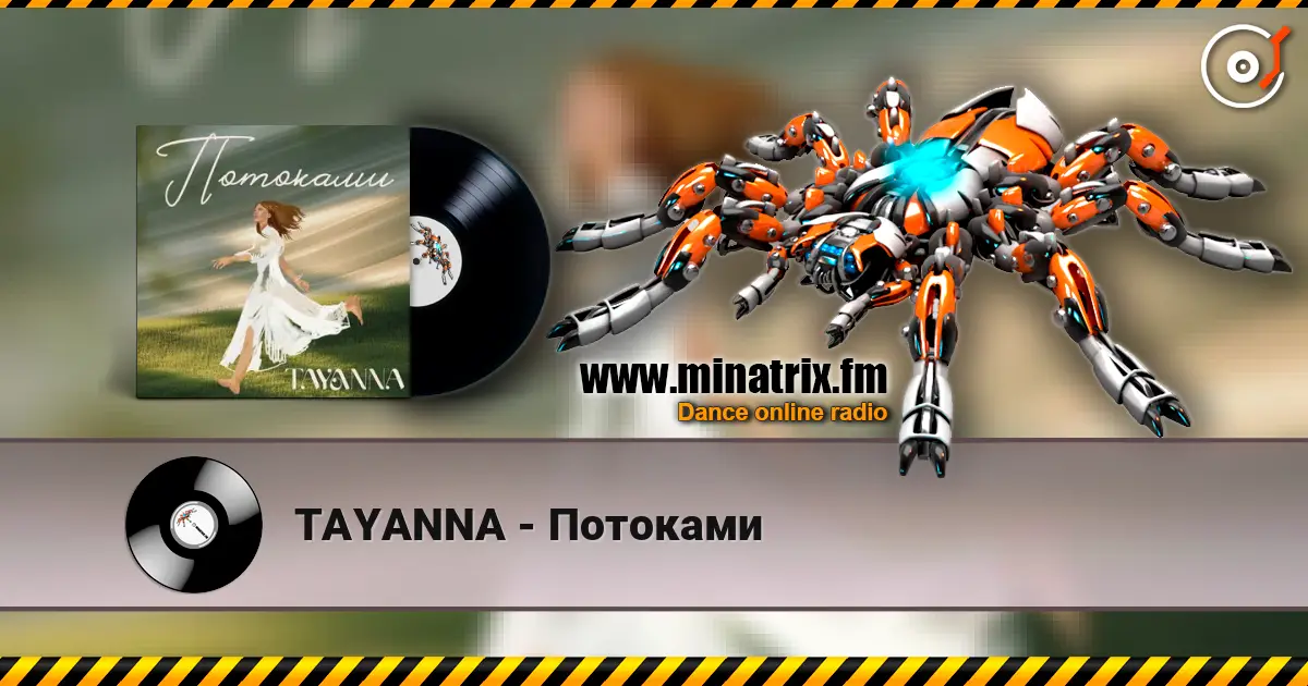 TAYANNA - Потоками escuchar online en alta calidad | Minatrix.FM