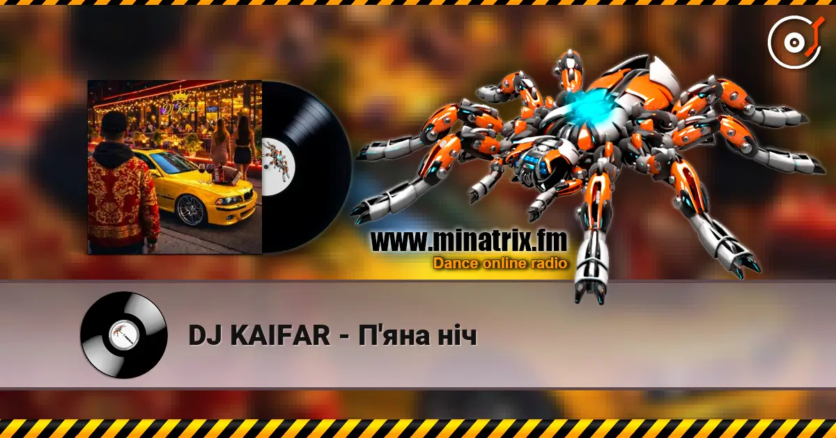 DJ KAIFAR - П'яна ніч escuchar online en alta calidad | Minatrix.FM