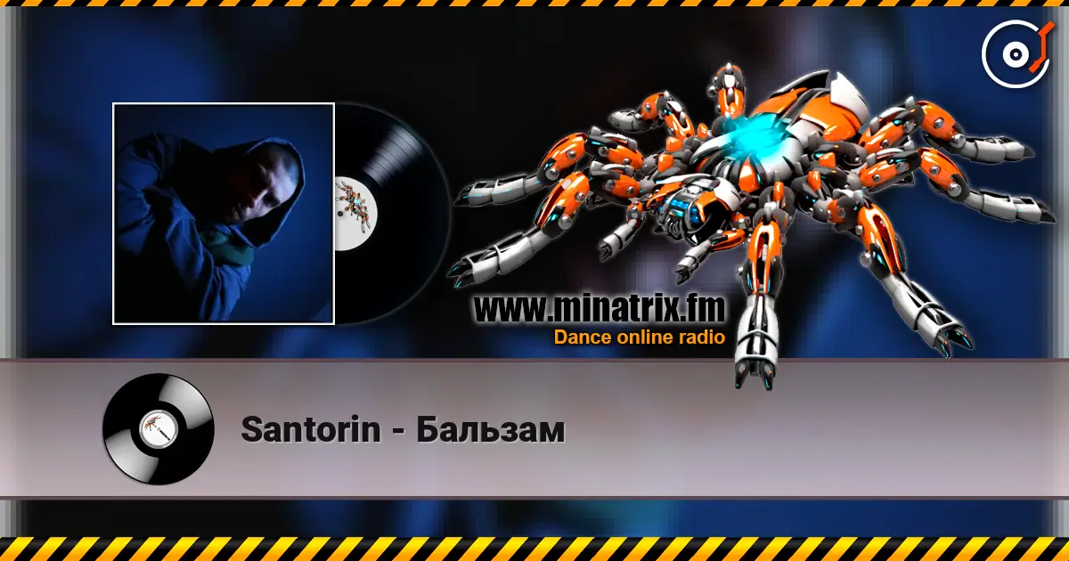 Santorin - Бальзам escuchar online en alta calidad | Minatrix.FM