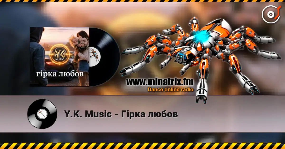 Y.K. Music - Гірка любов escuchar online en alta calidad | Minatrix.FM