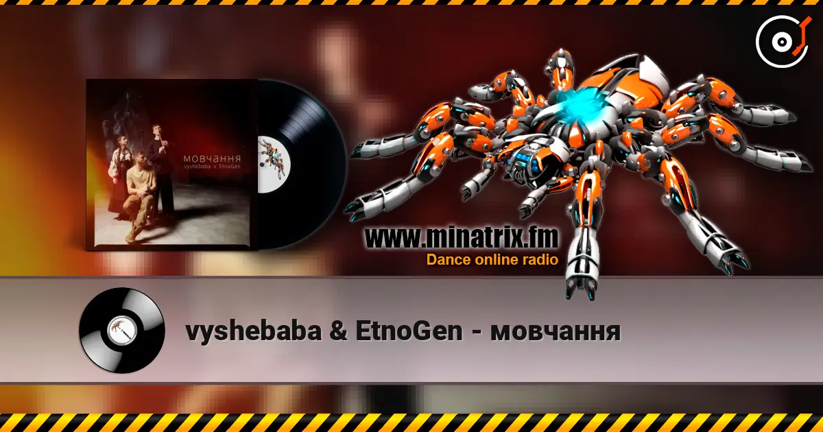 vyshebaba & EtnoGen - мовчання escuchar online en alta calidad | Minatrix.FM
