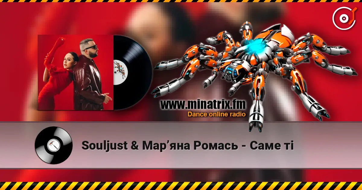 Souljust & Марʼяна Ромась - Саме ті escuchar online en alta calidad | Minatrix.FM