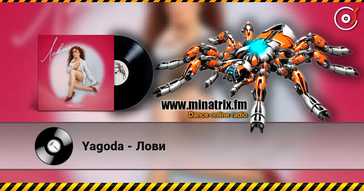 Yagoda - Лови escuchar online en alta calidad | Minatrix.FM