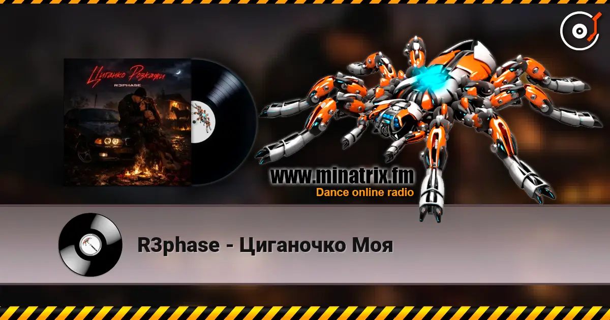 R3phase - Циганочко Моя escuchar online en alta calidad | Minatrix.FM