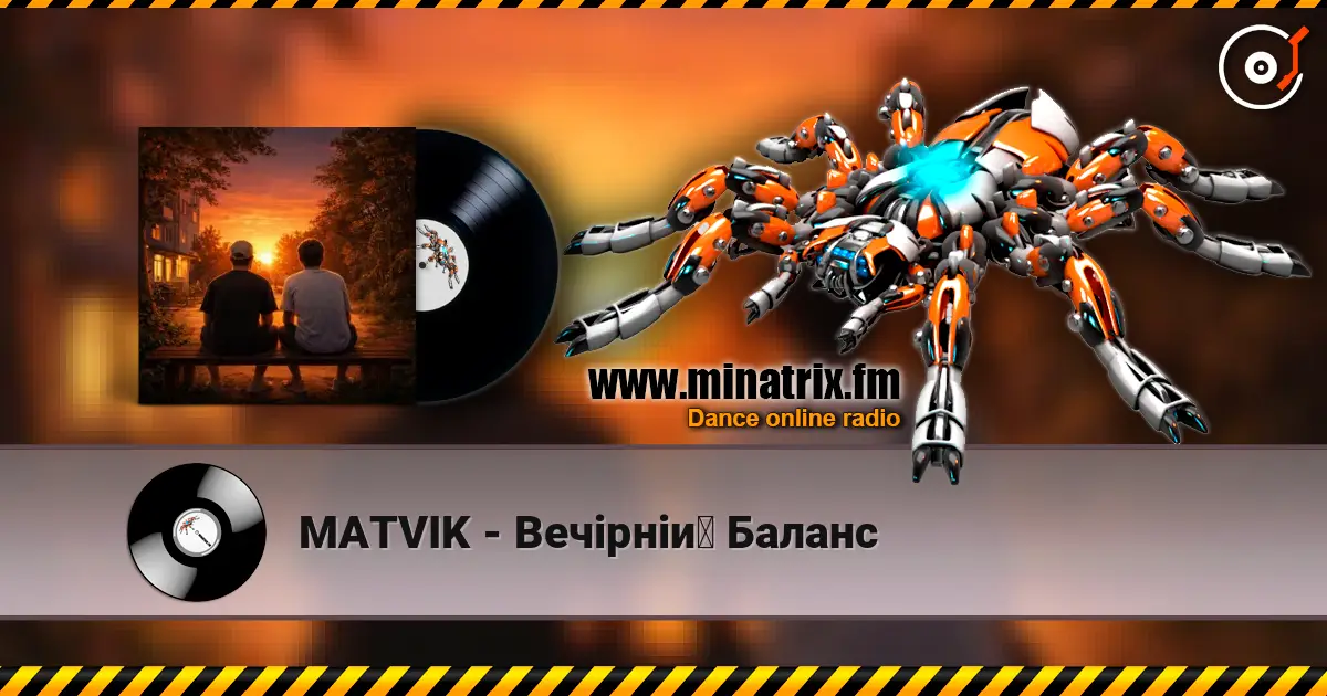 MATVIK - Вечірній Баланс escuchar online en alta calidad | Minatrix.FM