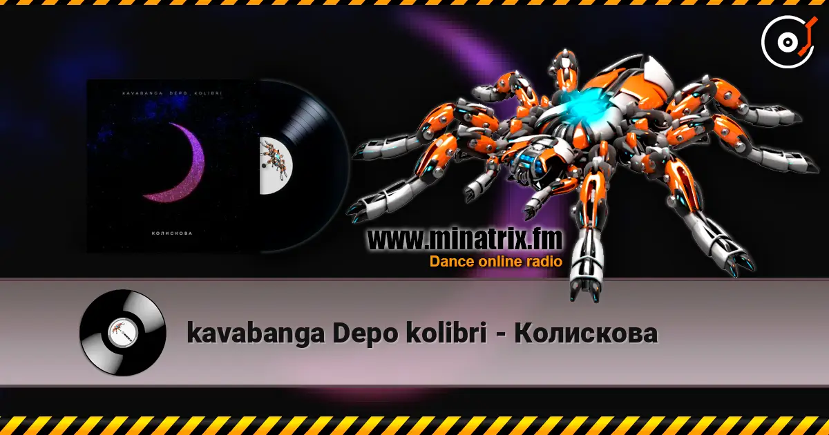 kavabanga Depo kolibri - Колискова escuchar online en alta calidad | Minatrix.FM