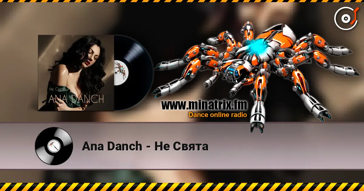 Ana Danch - Не Свята escuchar online en alta calidad | Minatrix.FM