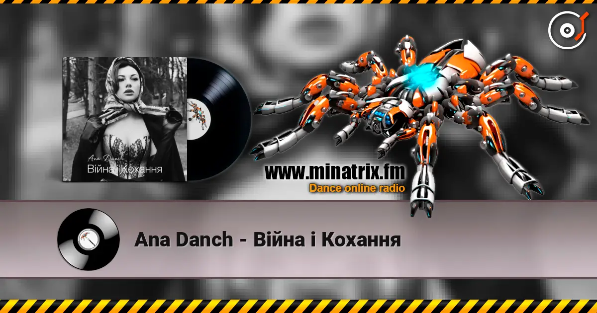 Ana Danch - Війна і Кохання escuchar online en alta calidad | Minatrix.FM