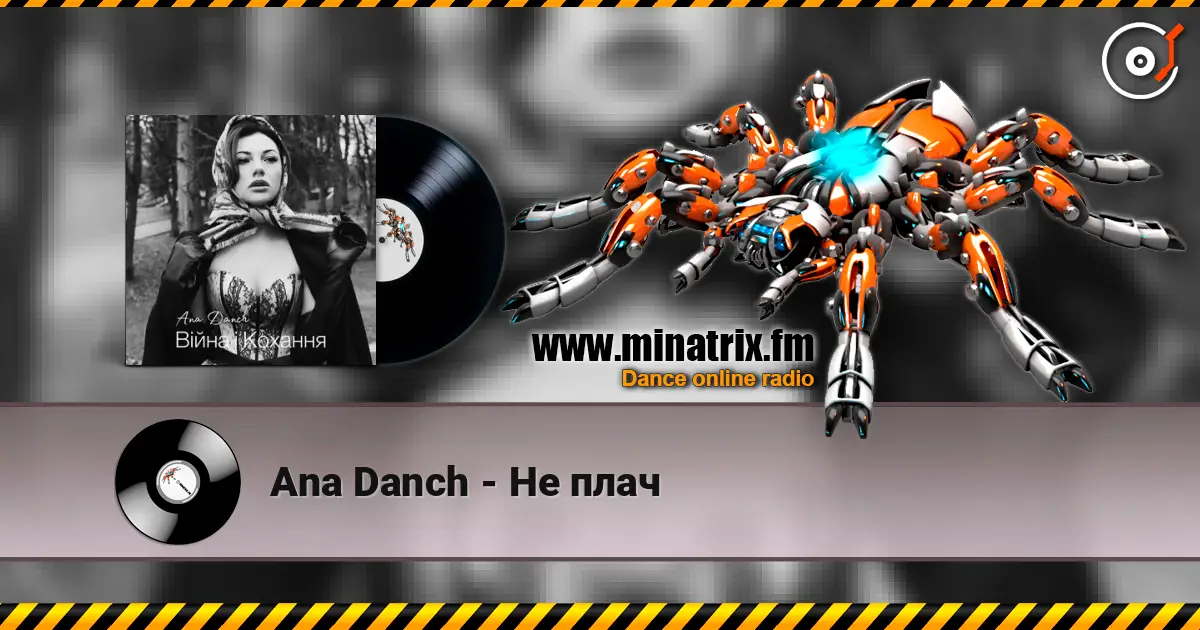 Ana Danch - Не плач escuchar online en alta calidad | Minatrix.FM