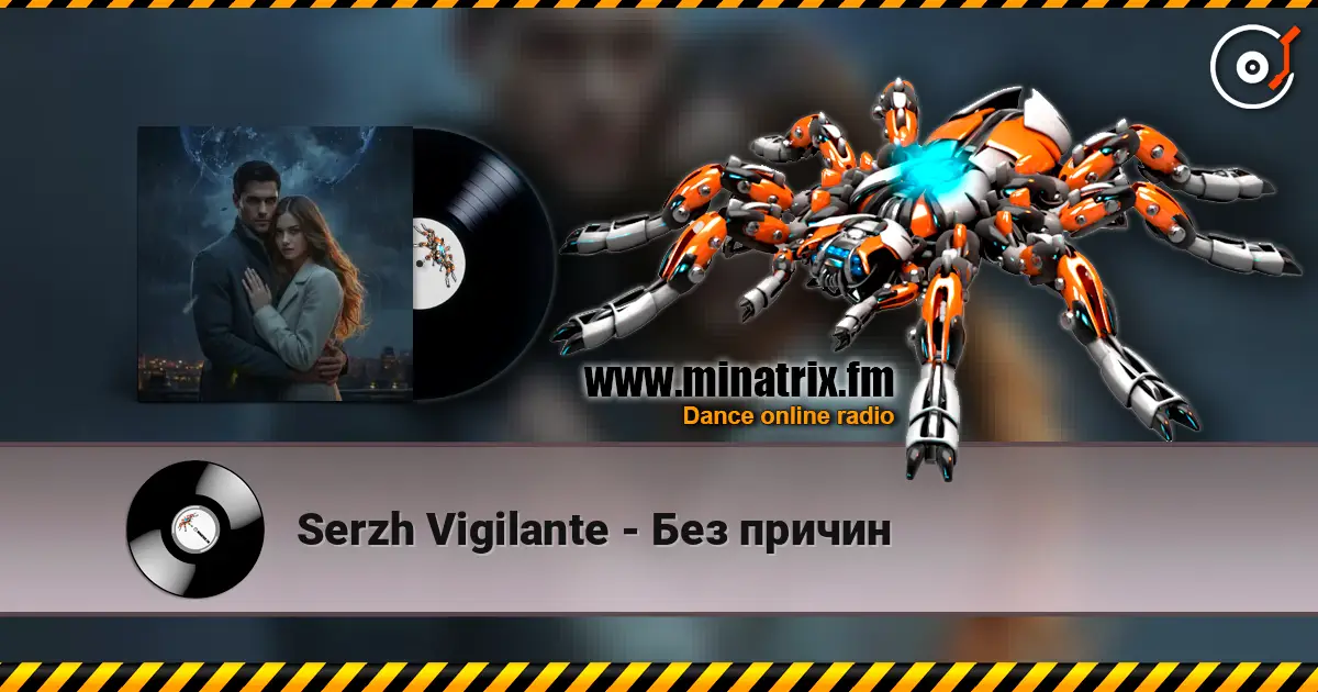 Serzh Vigilante - Без причин escuchar online en alta calidad | Minatrix.FM