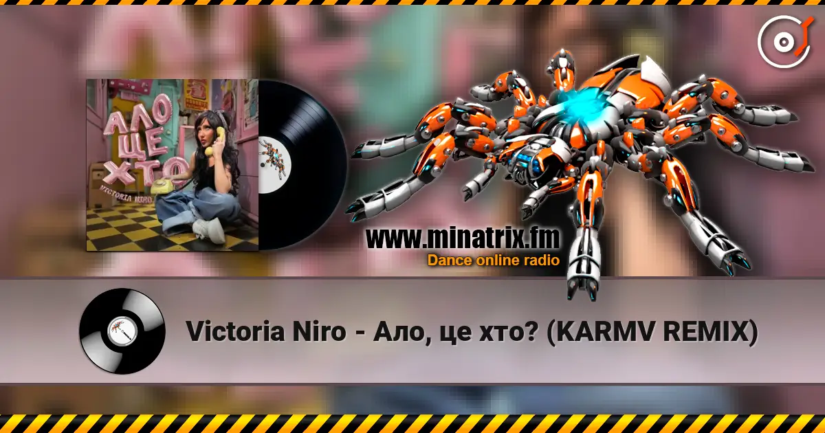 Victoria Niro - Ало, це хто? (KARMV REMIX) escuchar online en alta calidad | Minatrix.FM