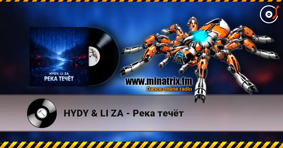 HYDY & LI ZA - Река течёт escuchar online en alta calidad | Minatrix.FM