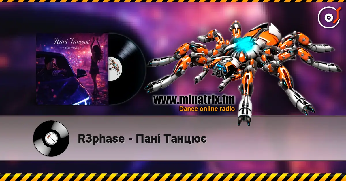 R3phase - Пані Танцює escuchar online en alta calidad | Minatrix.FM
