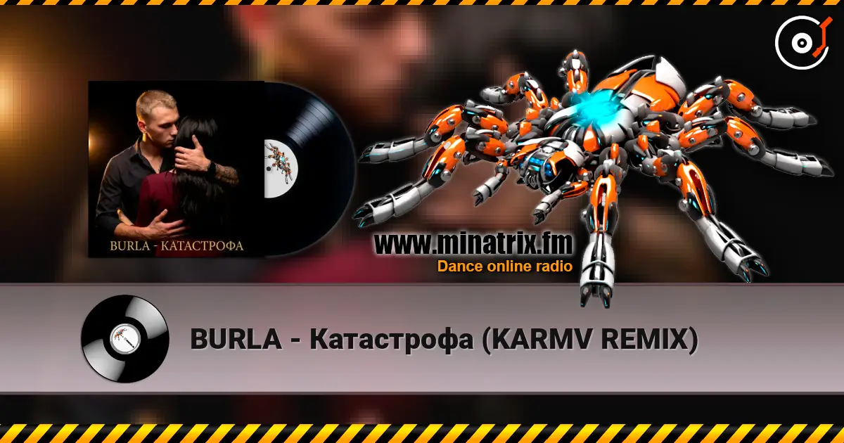 BURLA - Катастрофа (KARMV REMIX) escuchar online en alta calidad | Minatrix.FM