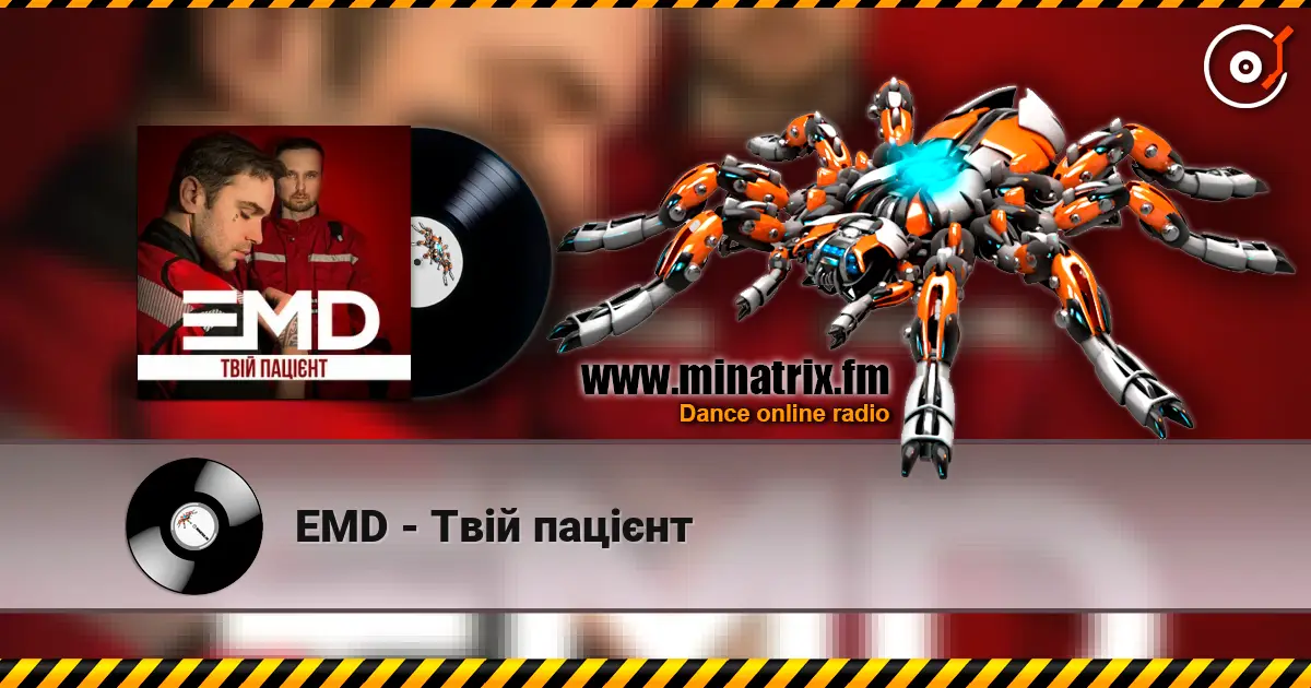 EMD - Твій пацієнт escuchar online en alta calidad | Minatrix.FM