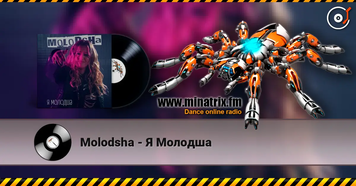 Molodsha - Я Молодша escuchar online en alta calidad | Minatrix.FM