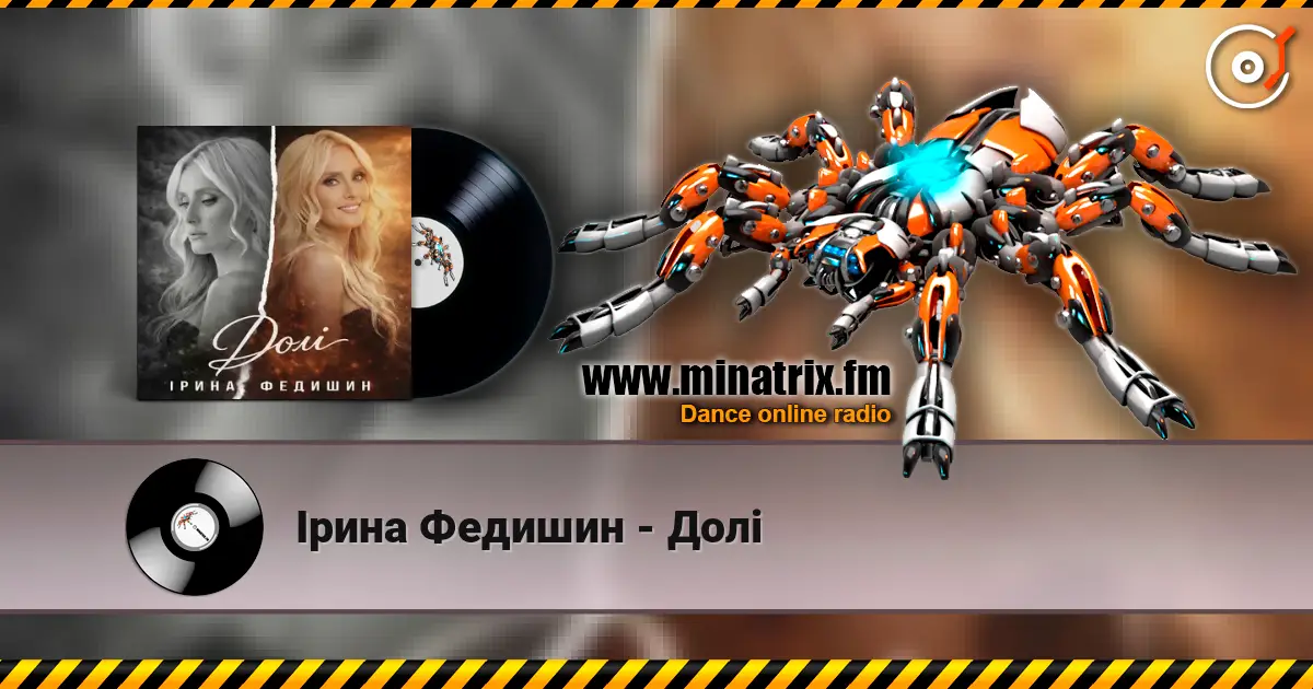 Ірина Федишин - Долі escuchar online en alta calidad | Minatrix.FM