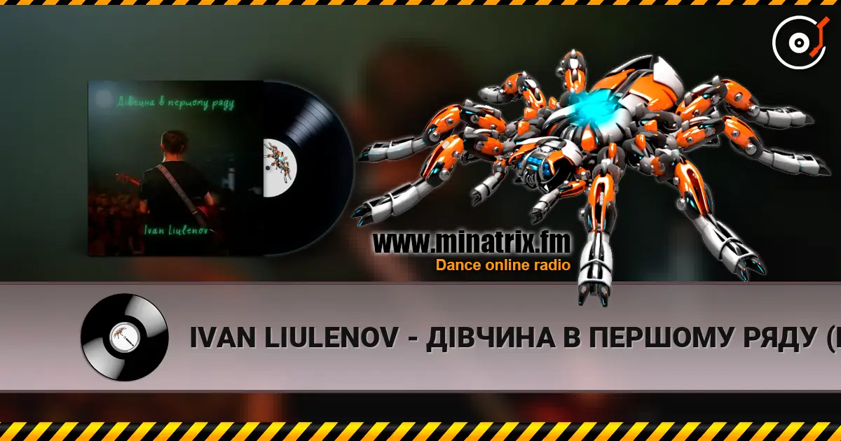 IVAN LIULENOV - ДІВЧИНА В ПЕРШОМУ РЯДУ (KARMV REMIX) escuchar online en alta calidad | Minatrix.FM