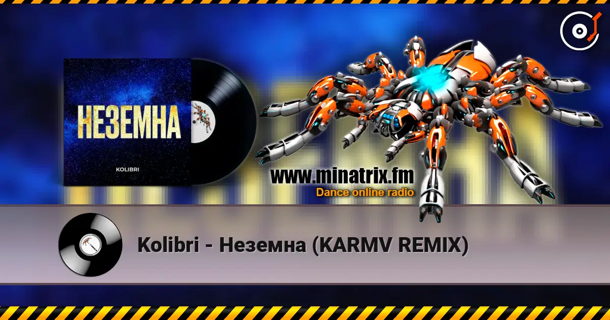 Kolibri - Неземна (KARMV REMIX) escuchar online en alta calidad | Minatrix.FM