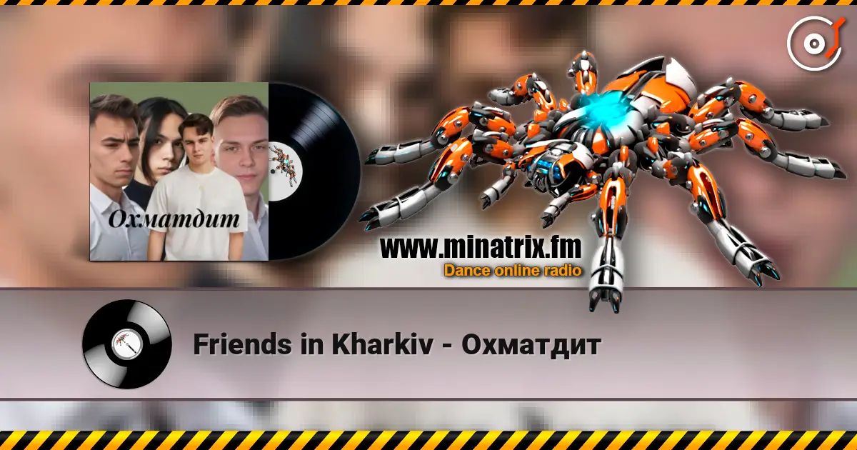 Friends in Kharkiv - Охматдит escuchar online en alta calidad | Minatrix.FM