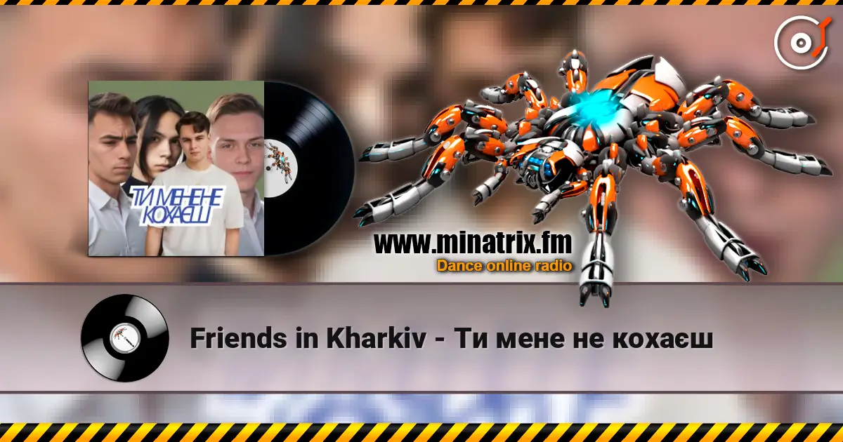 Friends in Kharkiv - Ти мене не кохаєш escuchar online en alta calidad | Minatrix.FM